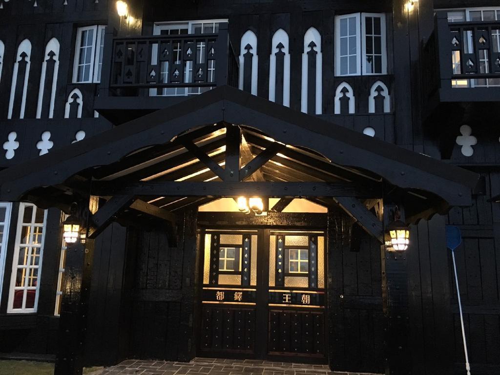 Tudor Dynasty Homestay Шоуфен Екстер'єр фото